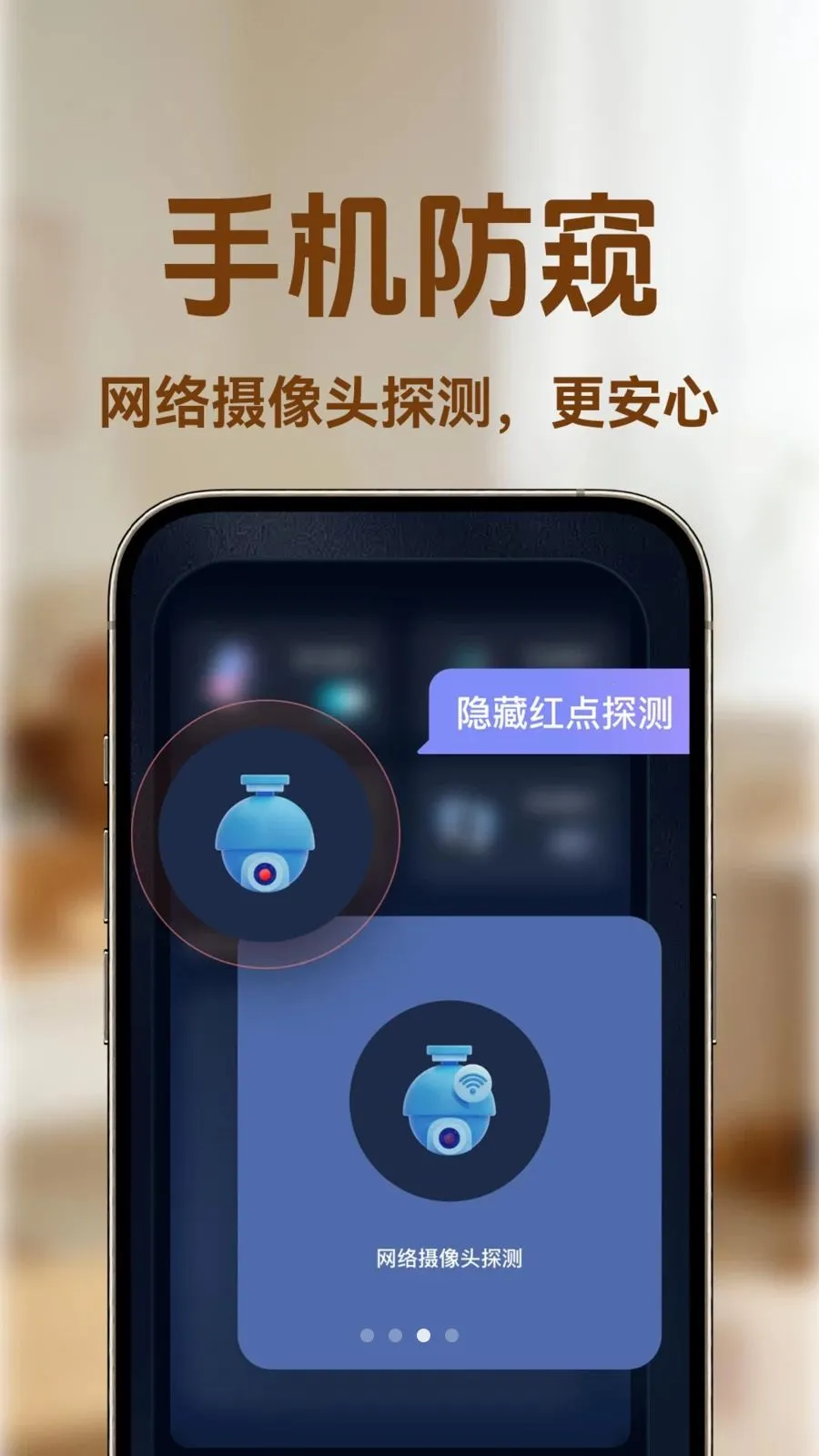 С�ϼ�ؿ��Ұ�׿���ֻ���v1.0.1 �ֻ���