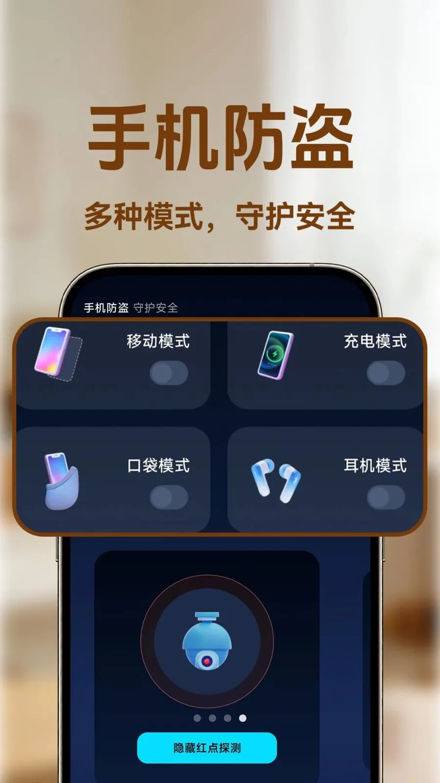 С�ϼ�ؿ��Ұ�׿���ֻ���v1.0.1 �ֻ���
