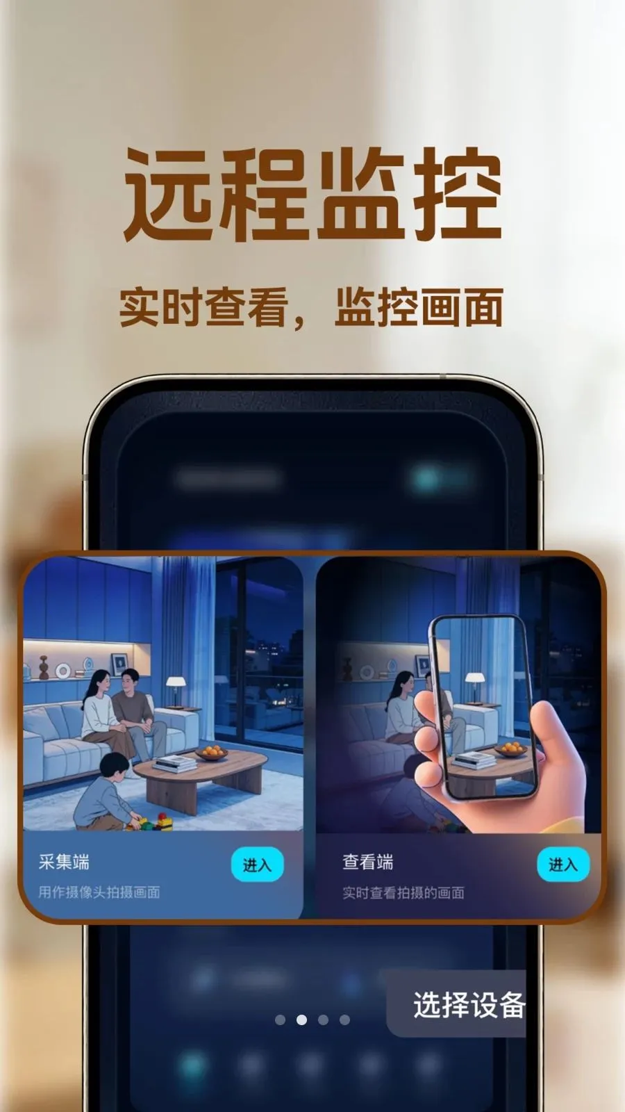 С�ϼ�ؿ��Ұ�׿���ֻ���v1.0.1 �ֻ���