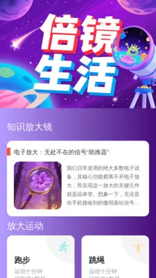 �ֻ���������(���ַŴ���������)v2.1.0 ��Ѱ�