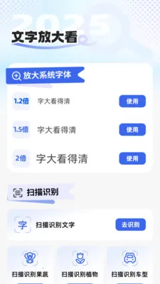�ֻ���������(���ַŴ���������)v2.1.0 ��Ѱ�
