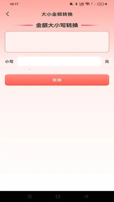 �����Ż��̳���׿���ֻ���v1.0.0 �ٷ�����