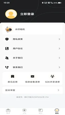 ���ؼӰ�ǹ�(���ع��ʼ�������)v1.0.0 ��׿��