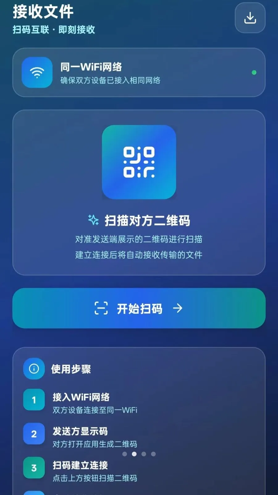 ��ѻ���ͬ��(��׿����촫)v5.1 ��Ѱ�
