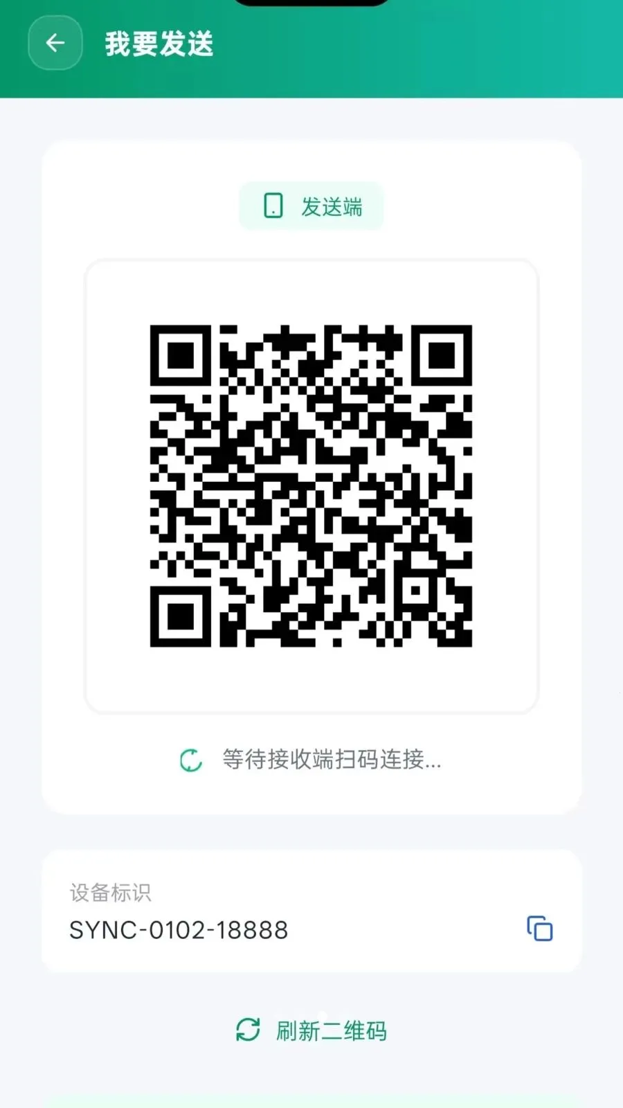 ��ѻ���ͬ��(��׿����촫)v5.1 ��Ѱ�