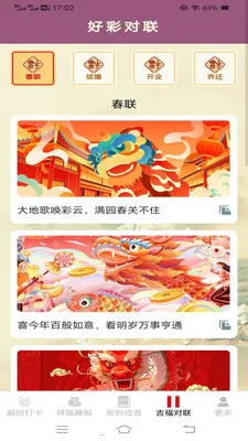 ˲ʱ����(�๦�ܱ���App)v3.2.3.5 �ٷ�����