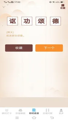 ˲ʱ����(�๦�ܱ���App)v3.2.3.5 �ٷ�����