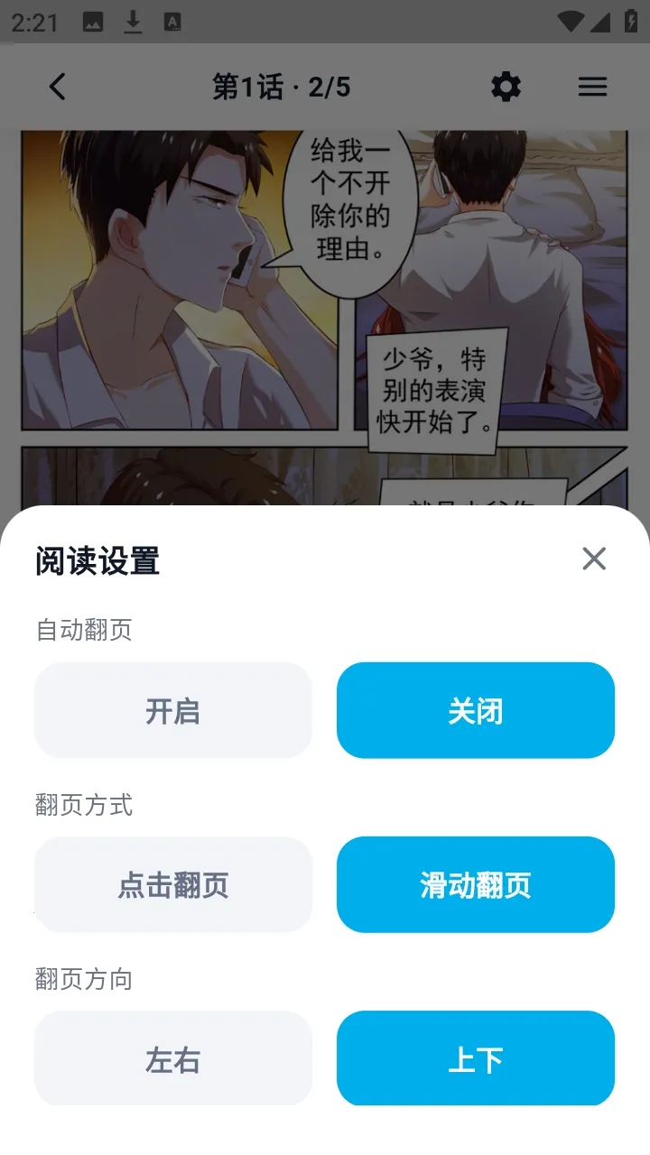 ������������(�����Ķ�Ӧ��)v1.3.3 �ٷ�����