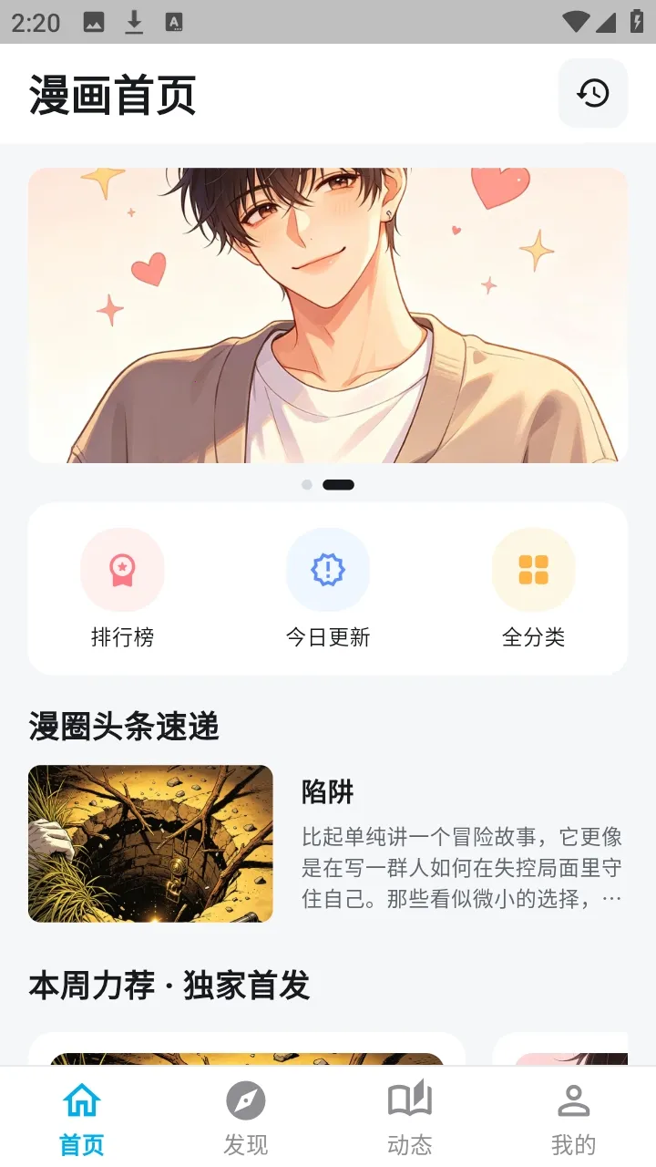 ������������(�����Ķ�Ӧ��)v1.3.3 �ٷ�����