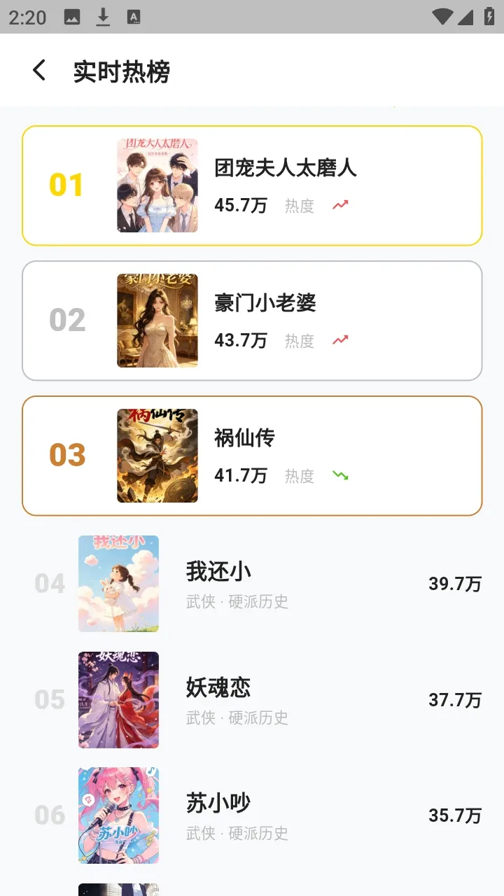 ������������(�����Ķ�Ӧ��)v1.3.3 �ٷ�����