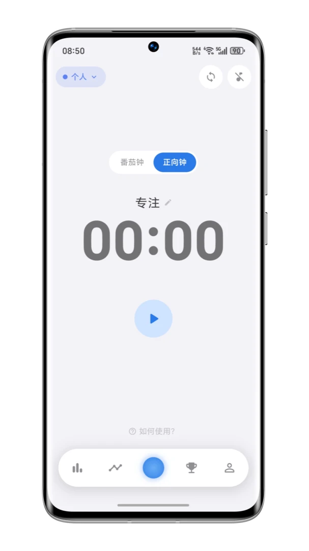 ����רע(רע��ʱ����)v0.15.0 ��Ѱ�