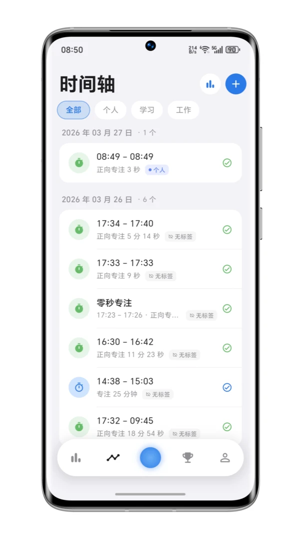 ����רע(רע��ʱ����)v0.15.0 ��Ѱ�