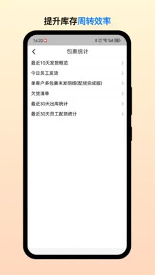 ��Ͳֹܶ�2026�ٷ����°汾v2.7.5 ��׿��