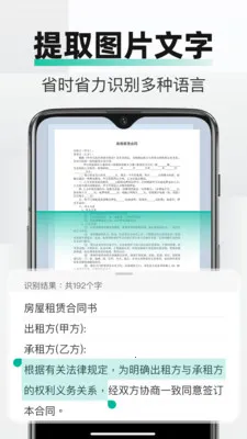 PDFȫ���ļ�ɨ��2026���°汾v2.3.0 �ٷ�����