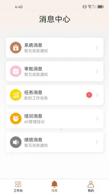 ֪����2026���°汾v1.2.7 ��Ѱ�