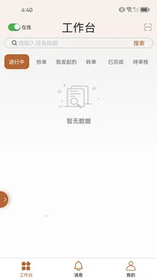 ֪����2026���°汾v1.2.7 ��Ѱ�