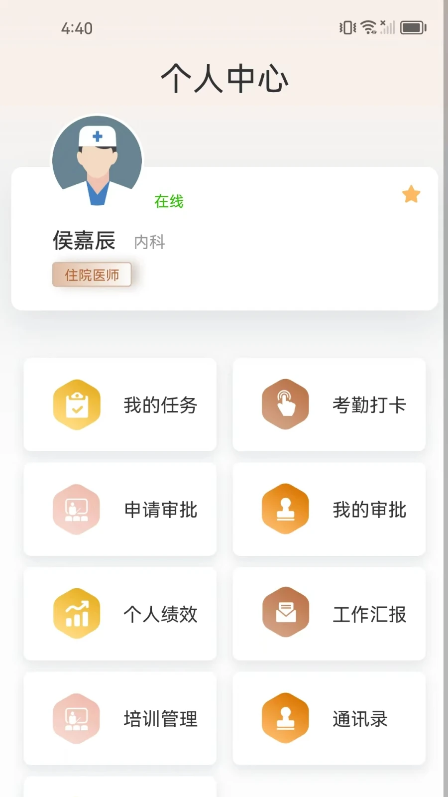 ֪����2026���°汾v1.2.7 ��Ѱ�