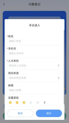 黹���Ƹ(��ҵԱ������)v1.6.5 �ֻ���