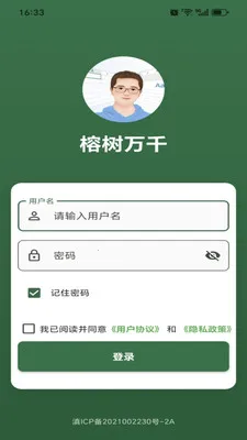 ������ǧ2026���°汾v1.0.23 ��׿��