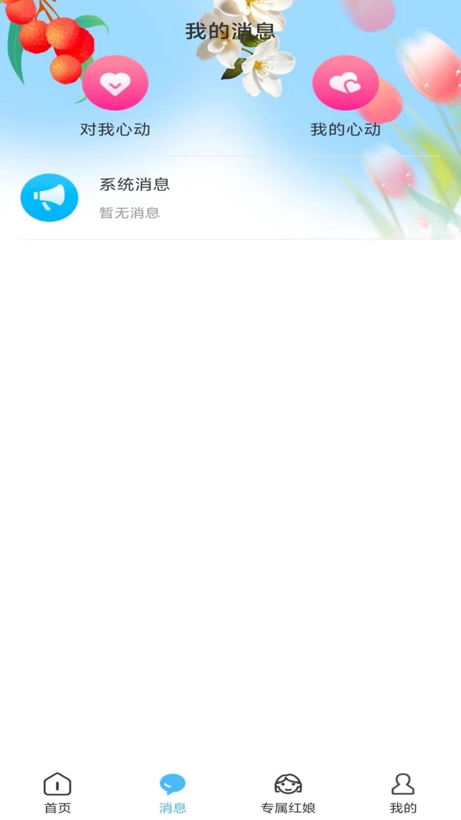 ��֮�������ֻ���v1.0.1 ��Ѱ�