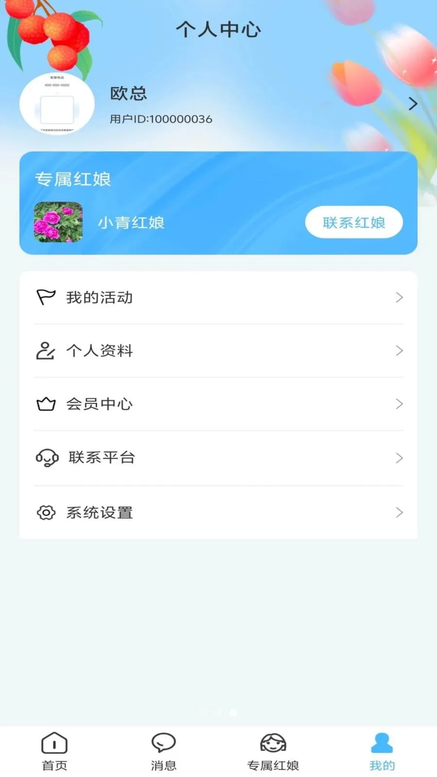 ��֮�������ֻ���v1.0.1 ��Ѱ�