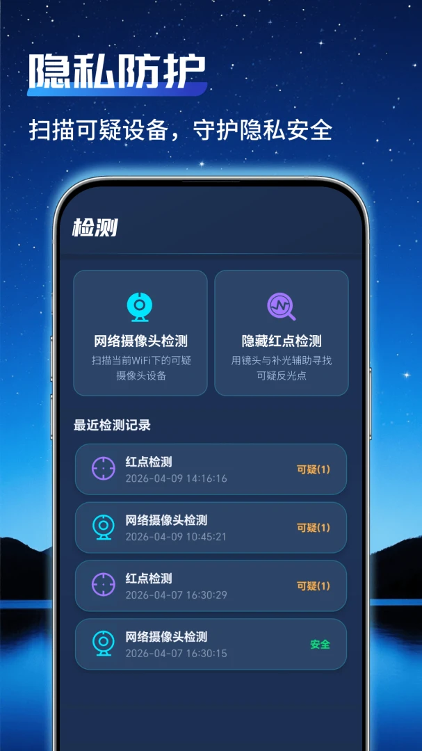 ͨ�ü�عܼ�(��ͥԶ�̼��)v1.0.2 �ֻ���