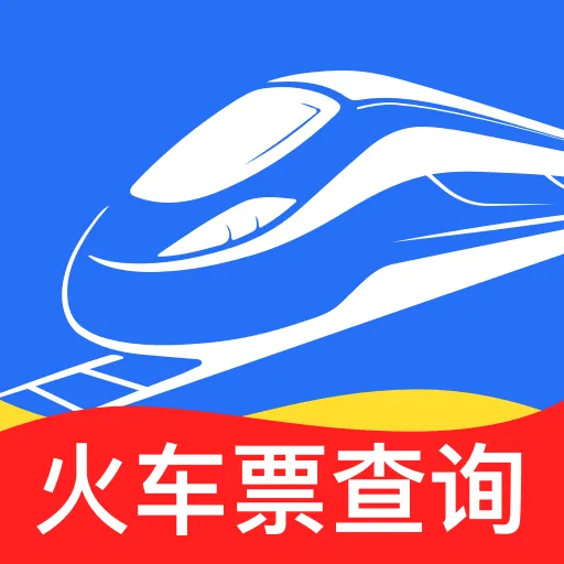 ������Ʊ��Ʊ(�𳵳��з���)v1.0.0 ��Ѱ�