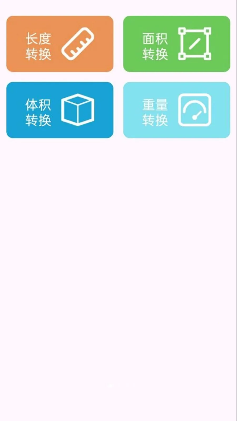 ��ҵ���Ĵ𰸿��2026���°汾v1.0.0.8 �ֻ���