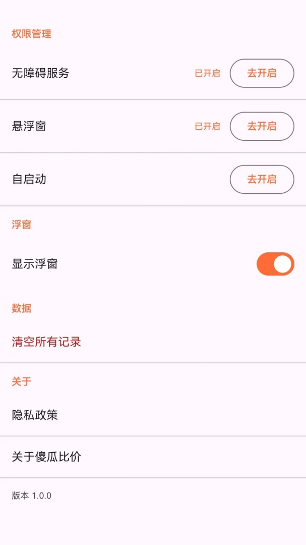ɵ�ϱȼ�2026�ٷ����°汾v1.3.0 ��Ѱ�