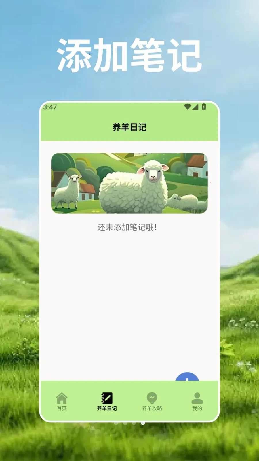 ��Ⱥ�Ŀ�ѧ�ܰ�׿���ֻ���v2.3 ��׿��
