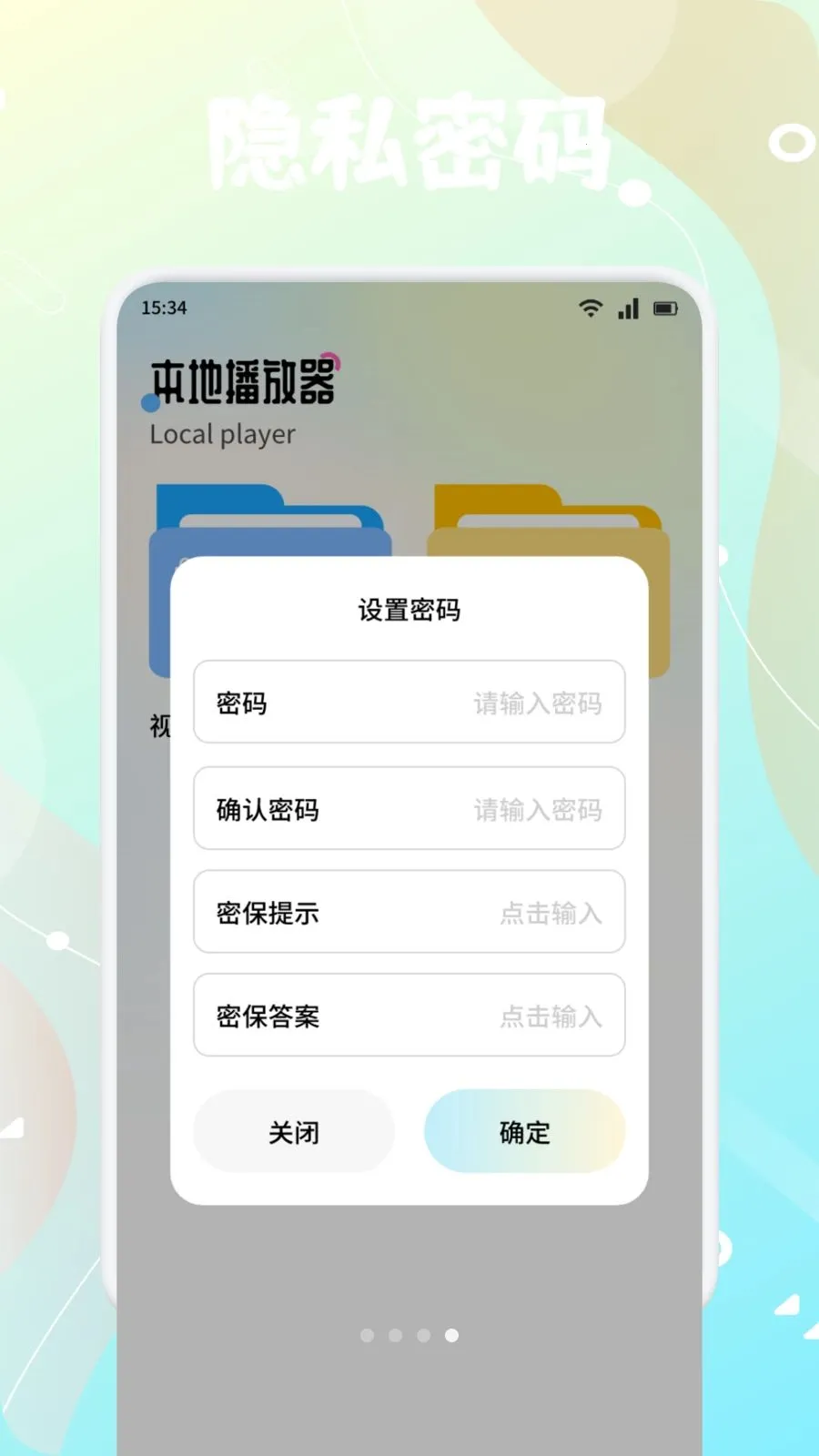 ����֭(��ý�����App)v1.4 �ٷ�����