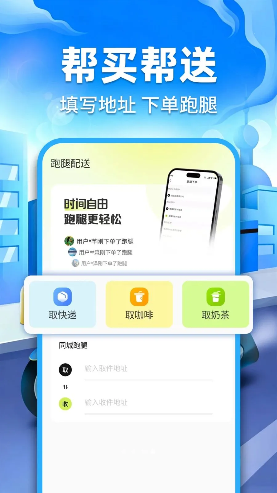 �ڰ�ͬ�����������ֻ���v1.0.2 ��׿��
