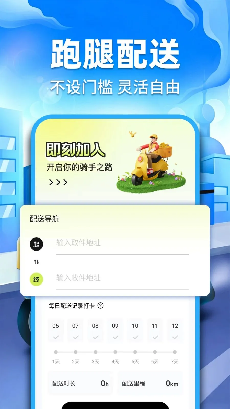 �ڰ�ͬ�����������ֻ���v1.0.2 ��׿��