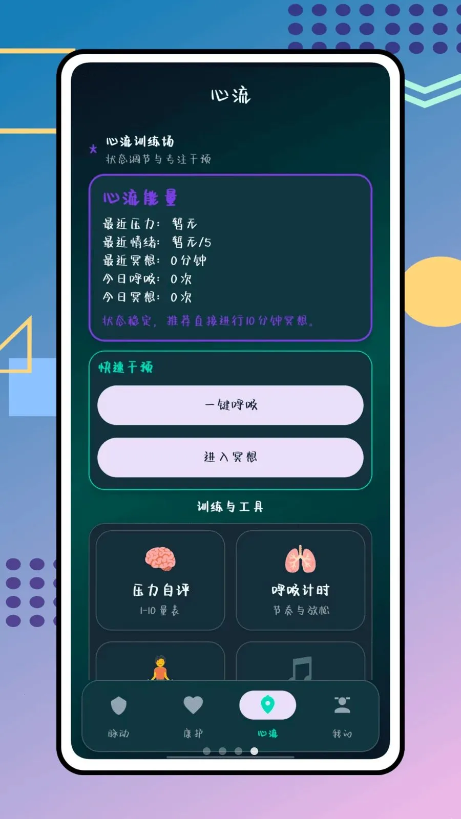 ��������(������������)v1.0.0 �ٷ�����