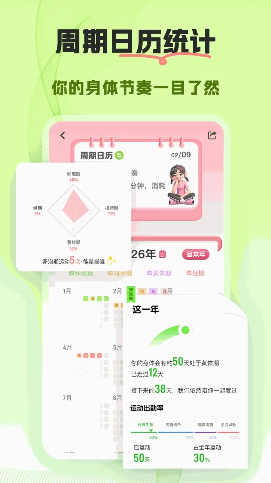 ����(Ů�Խ���ƽ̨)v1.0.0 ��׿��