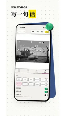 WalkColor(ɫ��ͼ��������)v1.0.5 �ٷ�����
