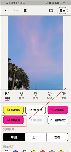 WalkColor(色彩图像处理工具) WalkColor(色彩图像处理工具)