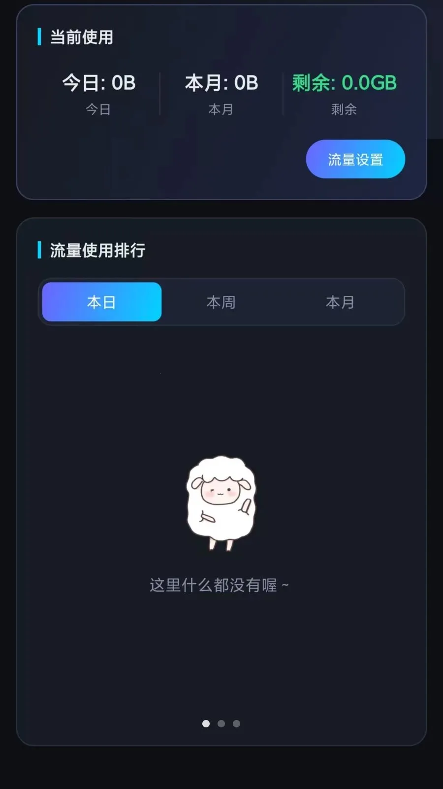 �����������(�๦���ֻ�����)v1.1.0 ��׿��