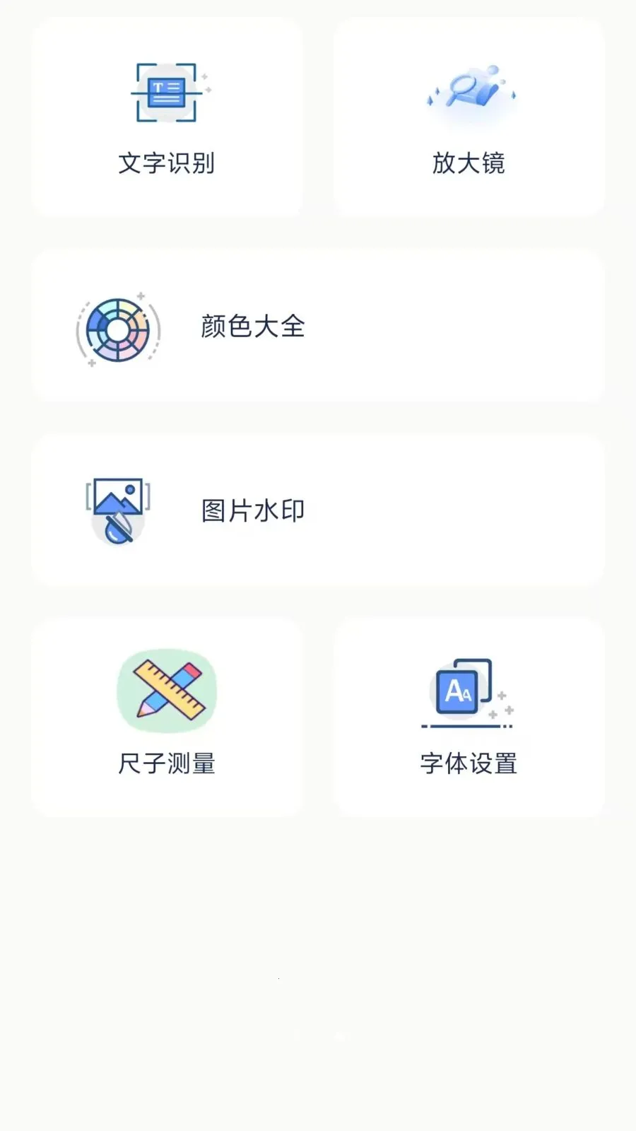 �����������(�๦���ֻ�����)v1.1.0 ��׿��