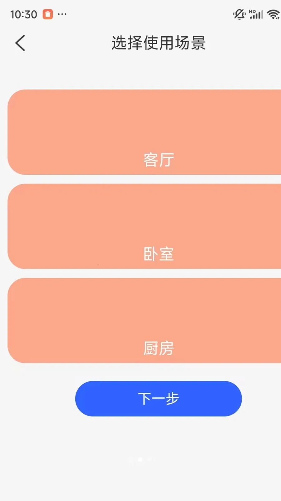 �ֻ�һ��ʵʱ���Ҽ��������׿���ֻ���v1.0.1 �ٷ�����