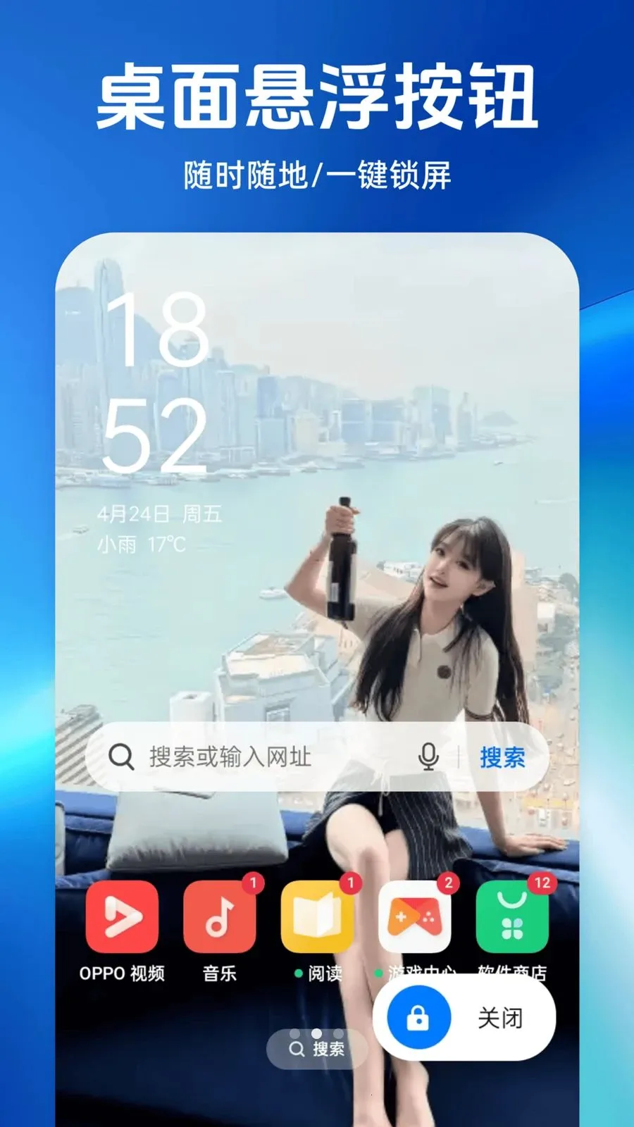 һ�������������2026�ٷ����°汾v1.0.0 ��׿��