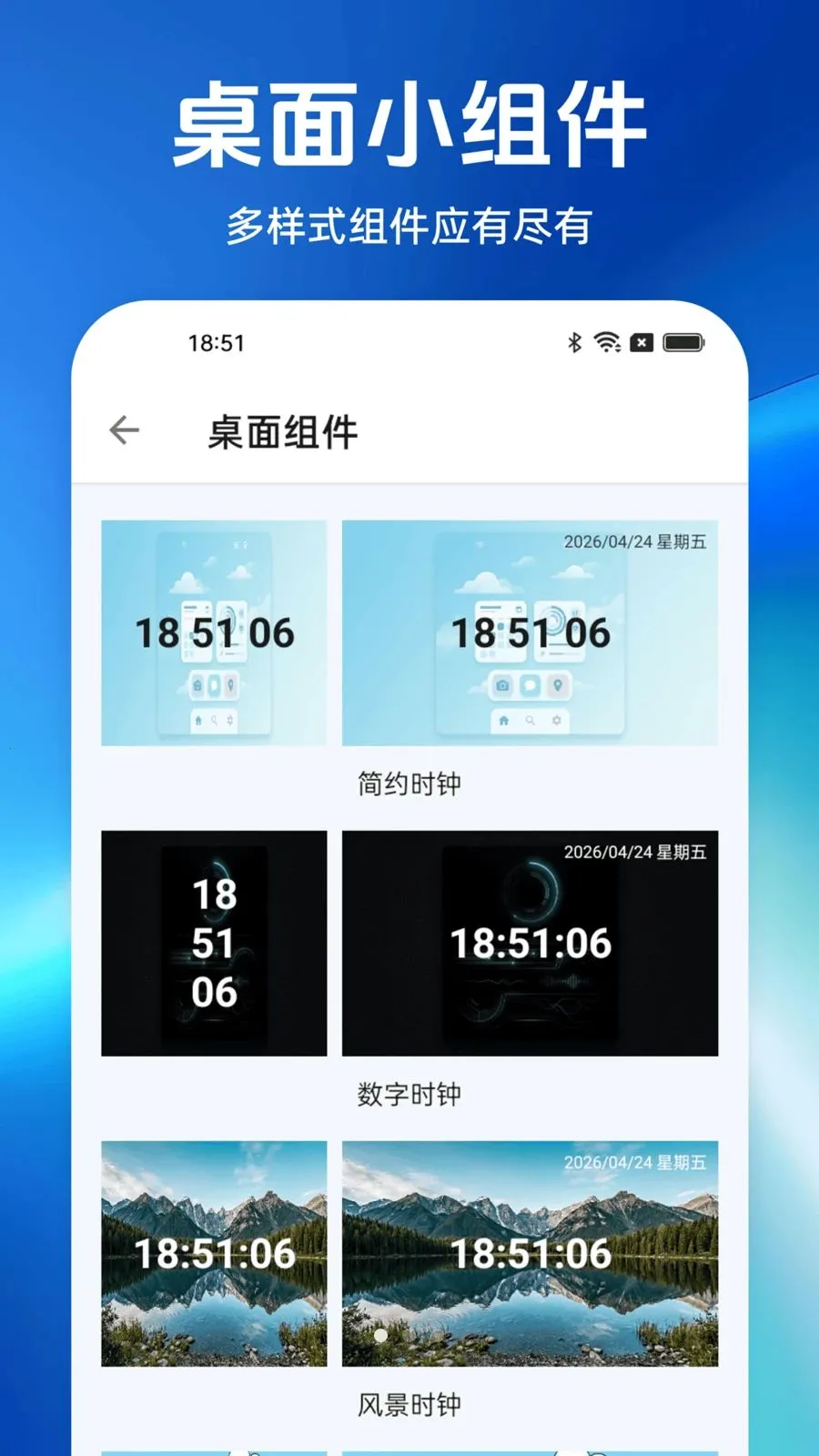 һ�������������2026�ٷ����°汾v1.0.0 ��׿��
