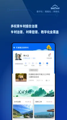 �������(�������ƽ̨)v1.2.0 ��׿��