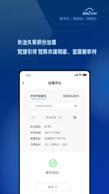�������(�������ƽ̨)v1.2.0 ��׿��