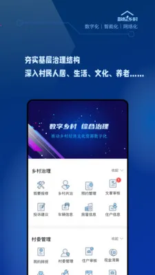 �������(�������ƽ̨)v1.2.0 ��׿��