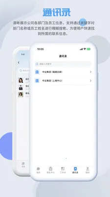 SmartMO(�칫Ӧ��ƽ̨)v1.5.1 �ٷ�����