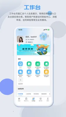SmartMO(�칫Ӧ��ƽ̨)v1.5.1 �ٷ�����