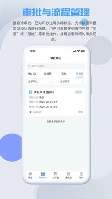 SmartMO(�칫Ӧ��ƽ̨)v1.5.1 �ٷ�����