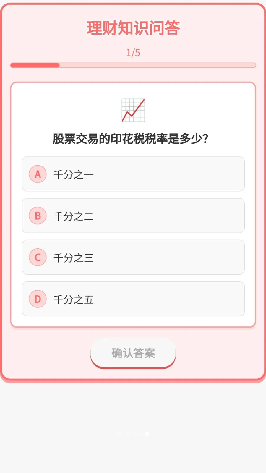 �����б�2026�ٷ����°汾v1.0.1.275241720 ��׿��