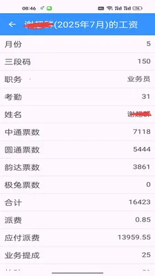 ���С������(���վ���������)v1.0.7 �ֻ���